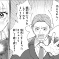 「今さら失うものはないし…」破格の提案を受け、ついに“身代わり婚約”を決意【身代わりロマンチカ #３】