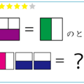 解けたらIQ120？正方形に入る「漢字」をよーく考えると