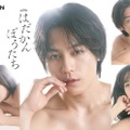 Travis Japan松田元太主演「はだかんぼうたち」4人が“裸” 衝撃的なポスタービジュアル解禁・危うい関係性表現 画像