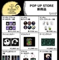 POP UP STORE(C) Disney(C) SP