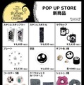 POP UP STORE(C) Disney(C) SP
