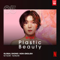 Netflixシリーズ「ダウンタイム」世界におけるNetflix週間TOP10(非英語シリーズ)5位