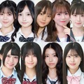 「女子高生ミスコン2026」ファイナリスト（提供写真）