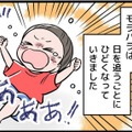 息子が泣くと「早く泣き止ませろ！」と怒鳴りまくる夫。息子は夫を怖がるようになってしまって【うちの夫はモラハラでした】
