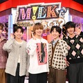 M!LK、2つの冠番組が放送決定 お悩み解決＆本気で“恥”をかくバラエティ 画像