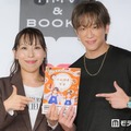 「NEWS 小山慶一郎×みきママの超簡単おうちごはんレシピ 小山姉弟の食卓」発売記念イベントに出席したみきママ、小山慶一郎（C）モデルプレス
