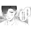 「明日もあの紅茶を」彼から初めてのお願いに、思わず嬉しくなって…【身代わりロマンチカ #11】 画像