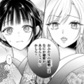 「何か秘密があるんじゃない？」御曹司との結婚を疑う女性から鋭い追及【嘘婚ロマン #19】 画像
