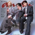 「anan」2514号（2026年10月7日発売）表紙：Mrs. GREEN APPLE（C）マガジンハウス