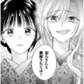 御曹司の誕生日祝いに現れた“あの女性”。妻に「離縁されては？」とまさかの提案【嘘婚ロマン #24】 画像