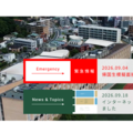 洗足学園中学校・高等学校