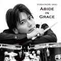 独占コメント到着！CASIOPEAのドラマー今井義頼、10月28日に初のフルアルバム『ABIDE IN GRACE』リリース決定＆11月には記念ワンマンも 画像
