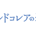 『ノルドコレアの恋』© 2024 KOREAN FILM COUNCIL. ALL RIGHTS RESERVED