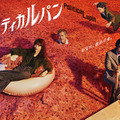 「ポリティカルパン」(C)フジテレビ