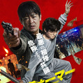 「イカゲーム」ホ・ソンテ映画初主演『インフォーマー／情報提供者』11月20日公開決定 画像