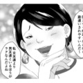 「空気読めよ…」同僚の合コンに勝手に乱入!? 周囲を一瞬で冷めさせた衝撃の一言とは？【ワタシってサバサバしてるから #２】 画像