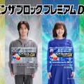 佐藤大樹・松田元太・鈴木愛理・櫻井優衣「ベンザブロック」新CM出演…仲良し2組の特別コンテンツも公開予定 綾瀬はるかは15年目 画像