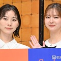 新川優愛、朝日奈央とのドラマ初共演は「撮影に入る前からワクワクしていた」バラエティ番組での印象明かす【妻を引退します】 画像
