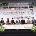 『ママがもうこの世界にいなくても 私の命の日記』©遠藤和/小学館 ©2026「ママがもうこの世界にいなくても」製作委員会