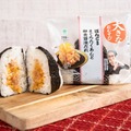 ファミマ、ぼんご監修の新おむすび「まぐろたくあんと卵黄醤油だれ」たくあんの食感がアクセント 画像