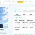 北海道公立学校の検索サイト「Kitapath（キタパス）」