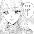 「皆さんが汚れなくてよかった」嫌がらせにも笑顔で対応。汚れたドレスのまま向かった先は？【身代わりロマンチカ #24】 画像
