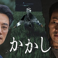 「かかし」© 2026 KT StudioGenie Co., Ltd