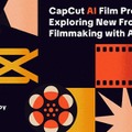 【生成AI×ショートフィルムの最前線を体験】CapCut AI Film Program