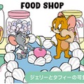 ケーキやキャンディ、クリームなど可愛いがたくさん詰まった、 幸せいっぱいの胸きゅんストリートにご招待♪