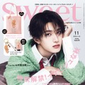 M!LK山中柔太朗、女性ファッション誌初ソロ表紙「sweet」でモードな現在地魅せる 画像
