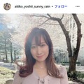 美人気象予報士・吉井明子、タイトな半袖ワンピースで美ボディ際立つ「スタイル完璧」「立ち姿が美しすぎる」と反響 画像