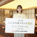 井桁弘恵【写真:竹内みちまろ】