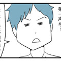 「スマホを見たお前が悪い！」不倫がバレても逆ギレする、反省ゼロの無職夫【モラハラ夫討伐日記 #11】 画像