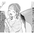 【イライラMAX】私を踏み台にして男の視線を独占する「エセ天然女子」の恐怖の生態とは？【新卒の美和ちゃん～社内探偵外伝～ #８】 画像