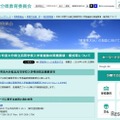【高校受験2027】大分県公立高、実施要項を公表…新制度も 画像