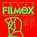 第27回東京フィルメックス(TOKYO FILMeX 2026)