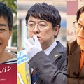 石原さとみ主演「ポリティカルパン」2話から出演のキャスト解禁「アンナチュラル」「MIU404」出演俳優ら Netflix世界配信も決定 画像
