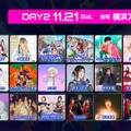 ハトゥハ・藍井エイルら出演「ANIMAX MUSIX 2026」DAY2、Leminoで配信決定 画像