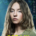 『ハウスメイド』(R), TM & © 2026 Lions Gate Ent. Inc. All Rights Reserved.