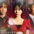 Travis Japan中村海人＆GENIC増子敦貴、齊藤なぎさ主演「女帝」出演決定 主人公を取り巻く重要人物役【コメント】 画像