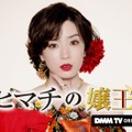 永野芽郁主演「ヒマチの嬢王」第39回東京国際映画祭に公式出品決定 ワールドプレミア上映でキャスト陣登壇へ 画像
