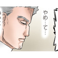 「う●こだァァ」大合唱の地獄絵図。 トイレですら気が抜けない先生の悲鳴【ただいま！ 保育士でこ先生２ #22】 画像