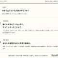 応募内容