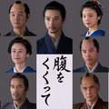 仲村トオル＆要潤ら『腹をくくって』出演　山﨑賢人＆松山ケンイチら“サムライスチール”も 画像