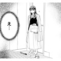 交際3年記念日、彼の家に行くと玄関に女の靴が!? 部屋で目にした“最悪の光景”【呉野弓弦は逃がさない #３】 画像