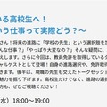 11月11日開催