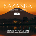 「SAZANKA WELLNESS FESTIVAL」11月1日に開催。湘南・茅ヶ崎の海辺に国内外の注目ブランドが集結 画像