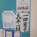 「私なんか病」を抱えて50代へ。人生後半をラクにする「他人の評価」を手放すたった一つのコツは【一田憲子×大平一枝対談】 画像