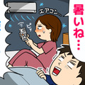 秋なのに暑くて寝付けないのはなぜ？40代・50代女性の“秋バテ睡眠”を引き起こす原因とは 画像