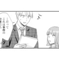 ミスに苛立ちチェック担当を責める元カレ。ところが原因は自分で…【呉野弓弦は逃がさない #13】 画像